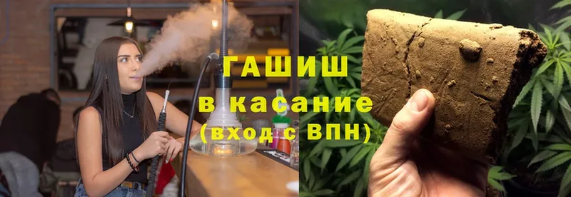 ГАШ Cannabis  Артёмовский 