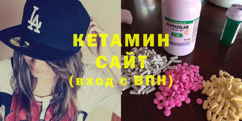 Кетамин ketamine  blacksprut как зайти  Артёмовский 